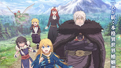 Himekishi wa Barbaroi no Yome