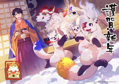 Kami no Niwatsuki Kusunoki-tei