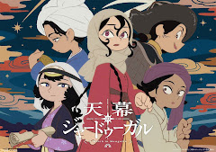 Tenmaku no Jaadugar
